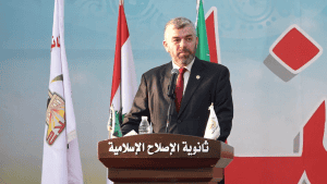 حفل تخريج الدفعة الثالثة والأربعين